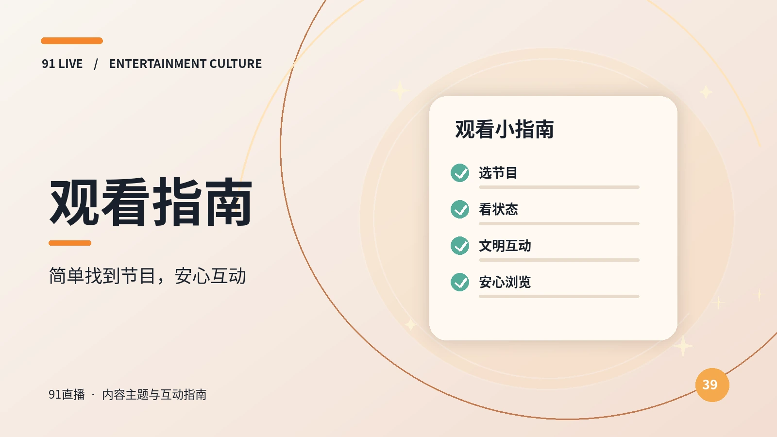 帮助中心